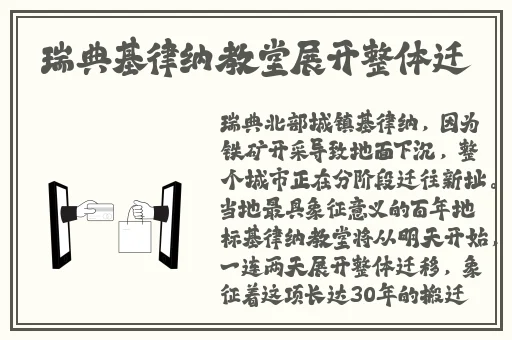另类图片小说